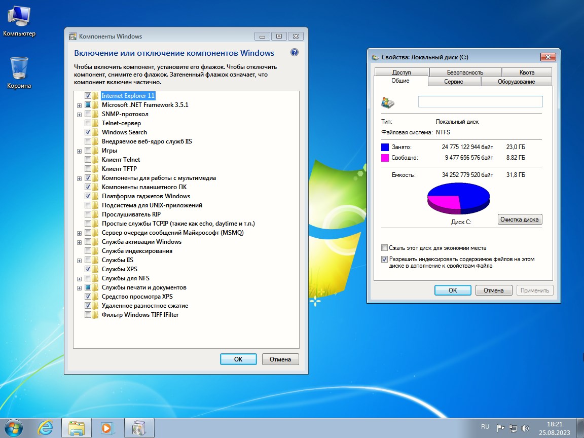 Скачать Windows 7 Enterprise SP1 x64 с активацией на Русском без торрент бесплатно